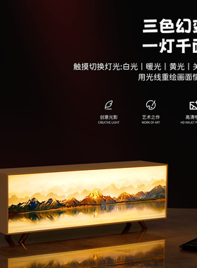 创意新品日照金山氛围小夜灯摆件家居饰品玄关卧室床头伴睡