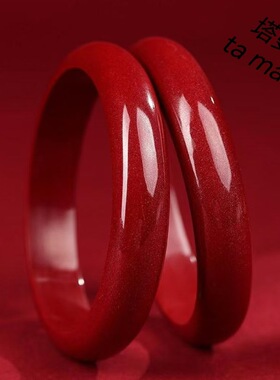 低含量朱砂紫金砂手镯女简约满星光矿闪素圈亮面宽条轮胎朱砂手镯