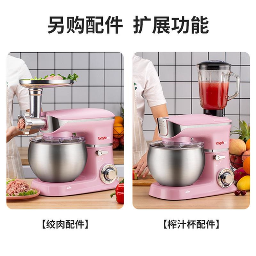 龙的厨师机家用小型多功能和面机打发奶油搅拌台式商用全自动揉面 - 图0