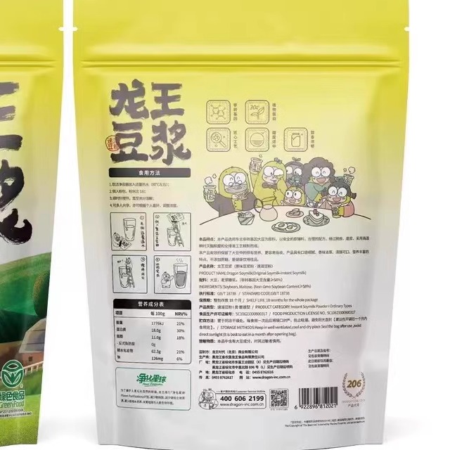 龙王豆浆粉300g/袋原味豆浆商用家用冲饮速溶早餐 - 图2