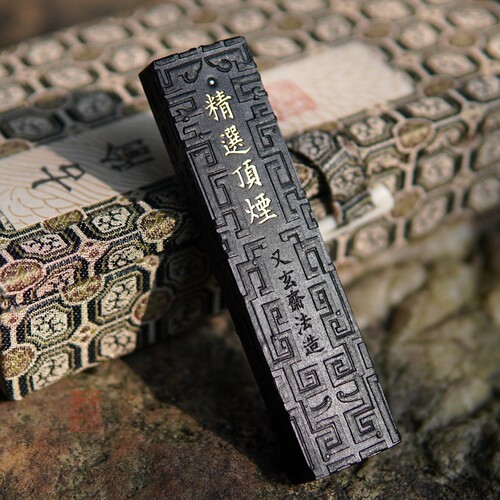 青云笔社 又玄斋精选顶烟 古隃麋 5钱油烟墨锭 石海明制墨块 - 图0