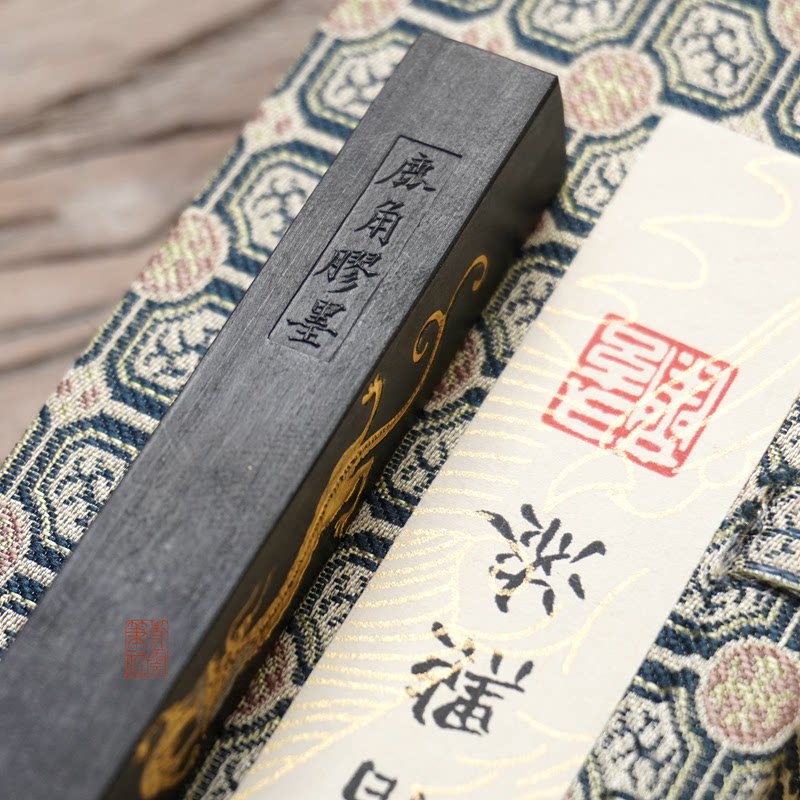 青云选墨又玄斋松明顶烟系列墨块老松根上乘古法工艺松烟墨条_虎窝淘