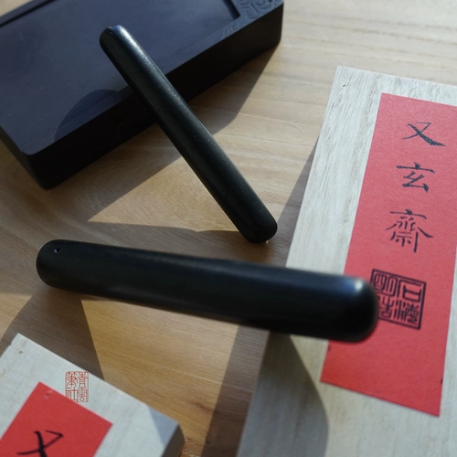 А также xuanzhai top sermo series nersic blocks 1 два и 5 денег Hui Ink Sinots Pure Tongye Cigarette Leather Gum