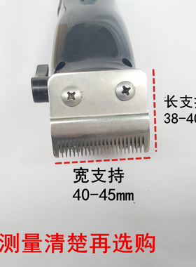 直插电款部分通用限位梳子理发器