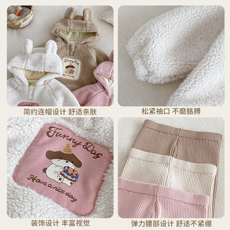 宝宝冬季套装女婴儿衣服可爱超萌洋气婴幼儿加厚卫衣打底裤分体冬,淘宝优惠券,粉丝福利购,淘宝优惠卷