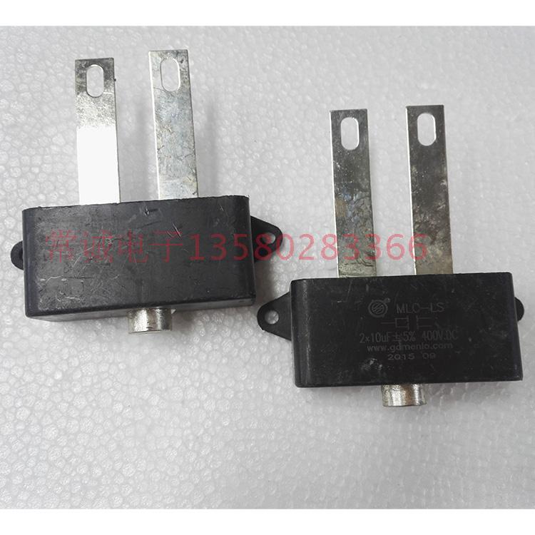 逆变焊机电容2x16uf 2x10uf400Vdc IGBT焊机电容器高频电容逆变器 - 图2