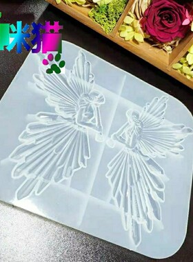 哆咪猫DIY吹笛子少女天使翅膀硅胶模具水晶滴胶挂件装饰材料模具