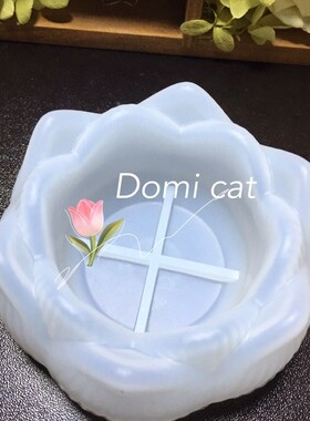 年年有红DIY莲花灯收纳盘硅胶模水晶滴胶定制机模烟灰缸饰品收纳