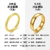 18k gold ancient method plain ring light luxury niche women's model