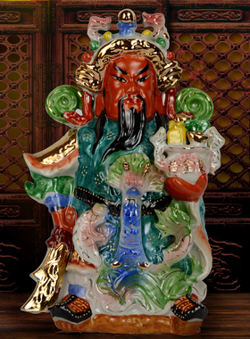 关公像摆件招财风水镇宅开业礼品