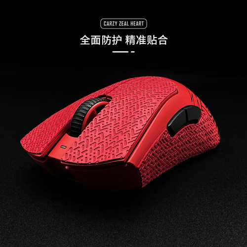 适用于炼狱蝰蛇V3pro蝰蛇V4PRO专业版鼠标防滑贴极速版超薄防汗贴 - 图3