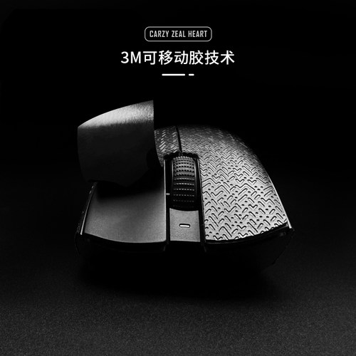 适用于炼狱蝰蛇V3pro蝰蛇V4PRO专业版鼠标防滑贴极速版超薄防汗贴 - 图2
