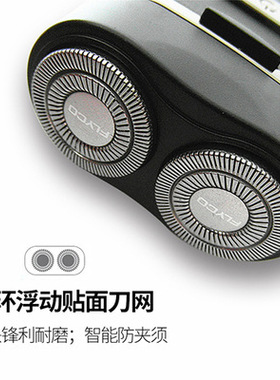 出差旅游男士刮胡须刀