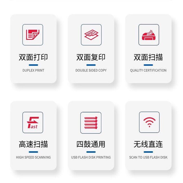 A3A4 wireless double-sided high-speed black and white color printer A3A4 wireless double-sided high-speed black and white color printer