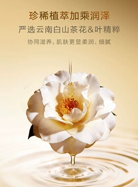 毛戈平养肤焕颜修护精华蜜滋润保湿紧致修护清透保湿精华液小样