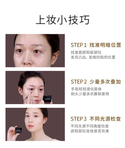 毛戈平T301双头便携遮瑕刷海绵头遮瑕膏黑眼圈面部T311同款泪沟刷 - 图0