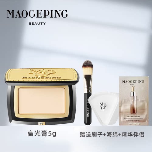 毛戈平高光膏哑光提亮光影塑颜高光修容粉膏饼遮泪沟面部立体正品 - 图0