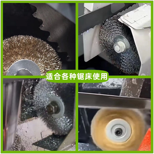锯床钢丝刷锯条排削刷清铁屑抛光刷带锯床配件清洁工业加厚钢丝轮 - 图1