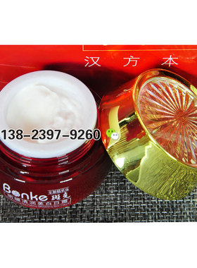 化妆品玉胭秀护肤品补水亮肤保湿