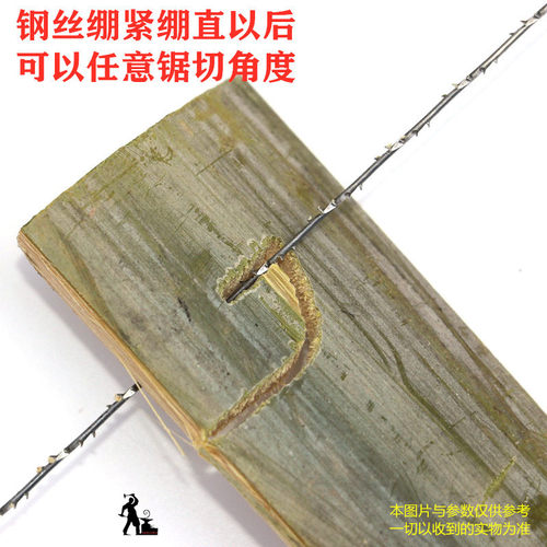 毛竹弓 木工用挖孔 钢丝锯条 钢锯架 锯弓 手动雕花30-70厘米左右 - 图0