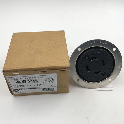 AMERICAN DENKI插座连接器4626 3P 60A 250V 现货 全新 - 图0