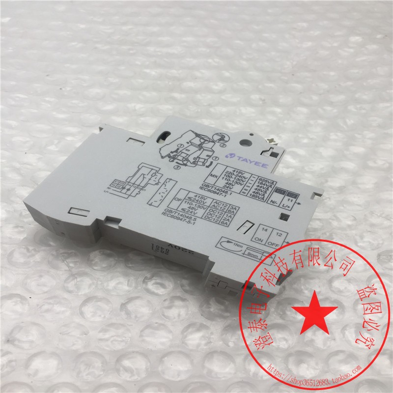TAYEE断路器分励TYB263MO415 TYB2-63 AC100-415/DC 110-130V+OF - 图1
