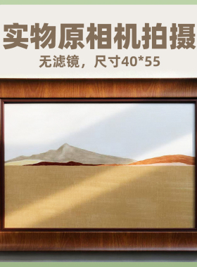 法式中古风风景复古挂画