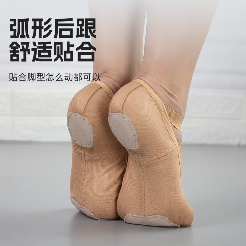 舞苑王军四面弹舞蹈鞋女童舞蹈专用软底练功成人免系带全弹力芭蕾,淘宝优惠券,粉丝福利购,淘宝优惠卷