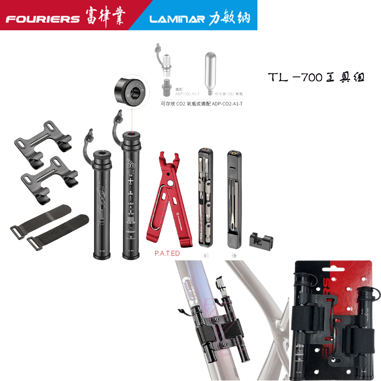 FOURIERS/富律业 TL-700多功能组合工具，可放置水壶架孔位-图2