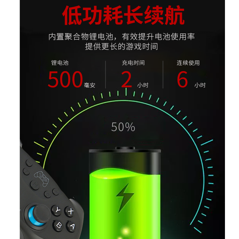 原装switch pro无线手柄nspro蓝牙体感震动连发电脑专业有线steam - 图2