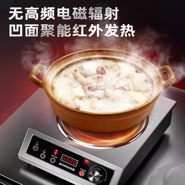 Stir-fried ຄົວເຮືອນ 3500W ເຕົາເຊລາມິກໄຟຟ້າ Chigao ເຫຼັກ concave
