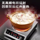 Stir-fried ຄົວເຮືອນ 3500W ເຕົາເຊລາມິກໄຟຟ້າ Chigao ເຫຼັກ concave