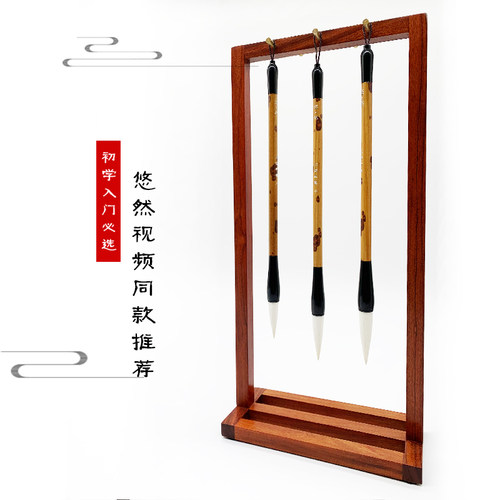 悠然堂羊毫大中小号隶书初学者小学生毛笔套装曹全碑礼器碑张迁碑 - 图1