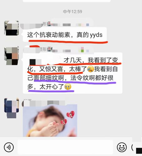 珈赞白玉瓶NAD+复合胶原水光焕活水润透亮动能素 - 图2