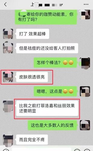 珈赞白玉瓶NAD+复合胶原水光焕活水润透亮动能素 - 图1