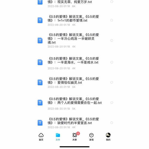 电影电视剧解说文案抖音西瓜原创影视剪辑教程配音软件中视频素材 - 图2