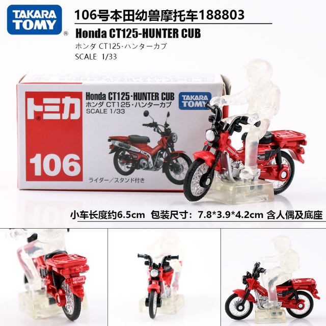 Domeka Domeka Alloy 16 Model Car Model Car