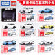 Domeka Domeka Alloy 16 Model Car Model Car