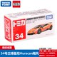 Domeka Domeka Alloy 16 Model Car Model Car