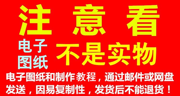 CAD激光切割图匕首军刀折叠刀水果刀异型斧等冷兵器激光雕刻图纸 - 图0