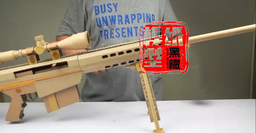 巴雷特狙击手工瓦楞纸板枪成品图纸diy制作枪模型图纸教程非实物 - 图2