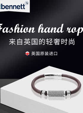 英国男士钛钢饰品礼物情侣手链