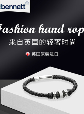 英国男士黑色时尚风百搭皮质手链