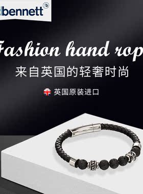 英国男士朋克风珠子配饰皮质手链
