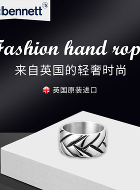 英国进口fredbennett戒指男个性设计食指宽戒潮轮胎钢戒简约饰品