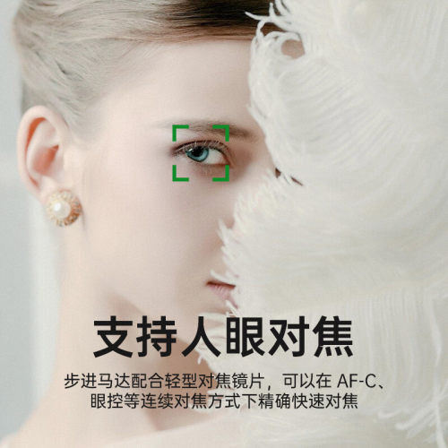 [国行带票]SIGMA适马85mm f1.4 DG DN Art 全画幅镜头E卡口85F1.4 - 图2