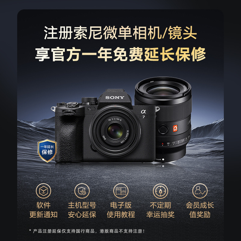 现货 Sony/索尼 ILCE-7C2 A7C2 A7CII 新一代双影像 Alpha 7C二代 - 图0