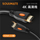 Кабель Shumei HDMI, дисплейный кабель для прямой трансляции