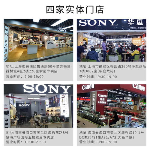 【官方授权】Sony索尼ILCE-7SM3全画幅微单索尼a7s3相机A7SM3现货-图2