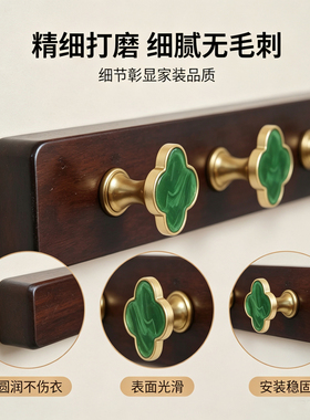 玄关实木四叶草免打孔挂衣钩